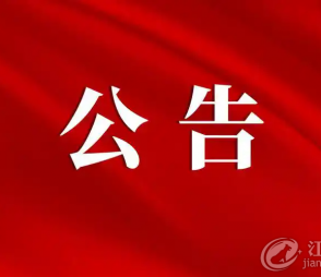 ������2026����ҵ��λ�˲���������