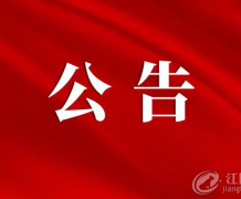 ������2026����ҵ��λ�˲���������