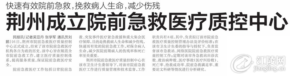 ���ݳ���Ժǰ����ҽ���ʿ�����