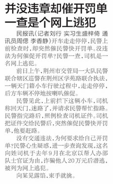 ��ûΥ��ȴ�߿�������һ���Ǹ������ӷ�