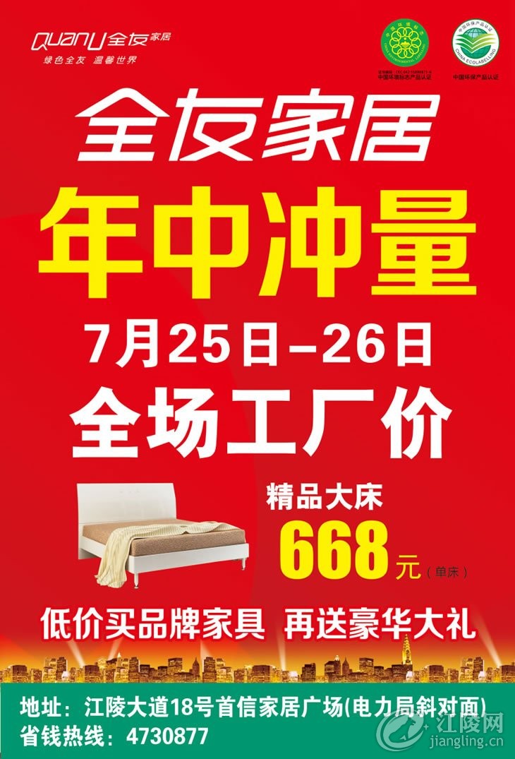 ȫ�ѼҾ�  ���г���������D.jpg