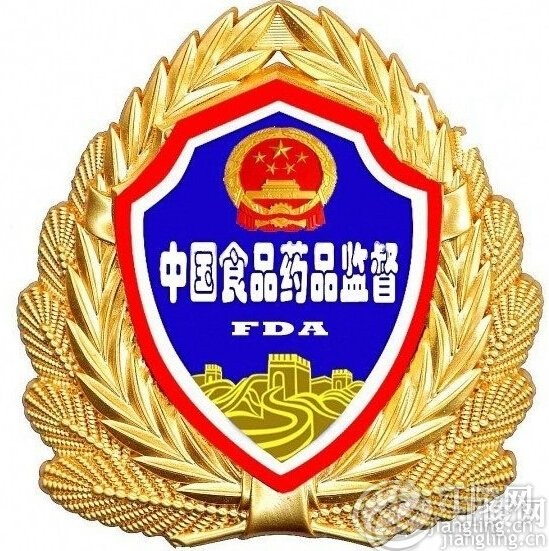 ��������ʳҩ����Ų��ã� �����ٷ�����Ʒһе��Υ��������Ѿ�ʾ