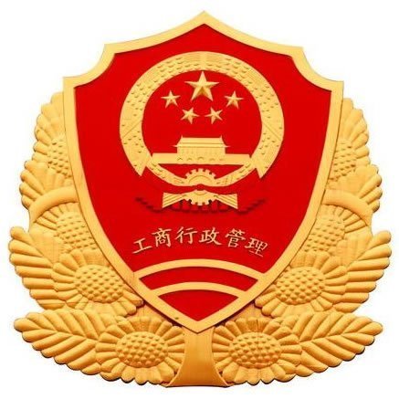 �������̣�����Ա���۾��˵Ȳ��þ���