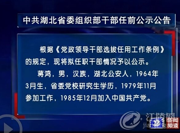 �ɲ���ǰ��ʾ���棺�������ξ�����ί��ί