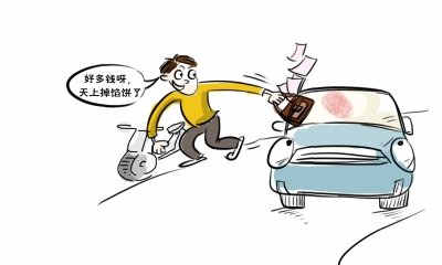 ���ء�����ֻ�֡���ֻ�ǳ���û�� ���ͱ�͵��