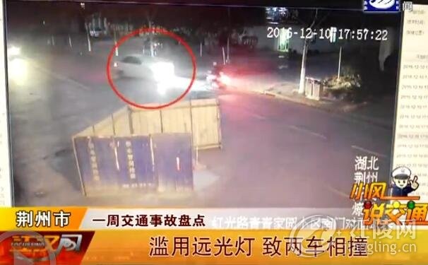 ����һ�ܽ�ͨ�¹��̵㣺����Զ��� ��������ײ