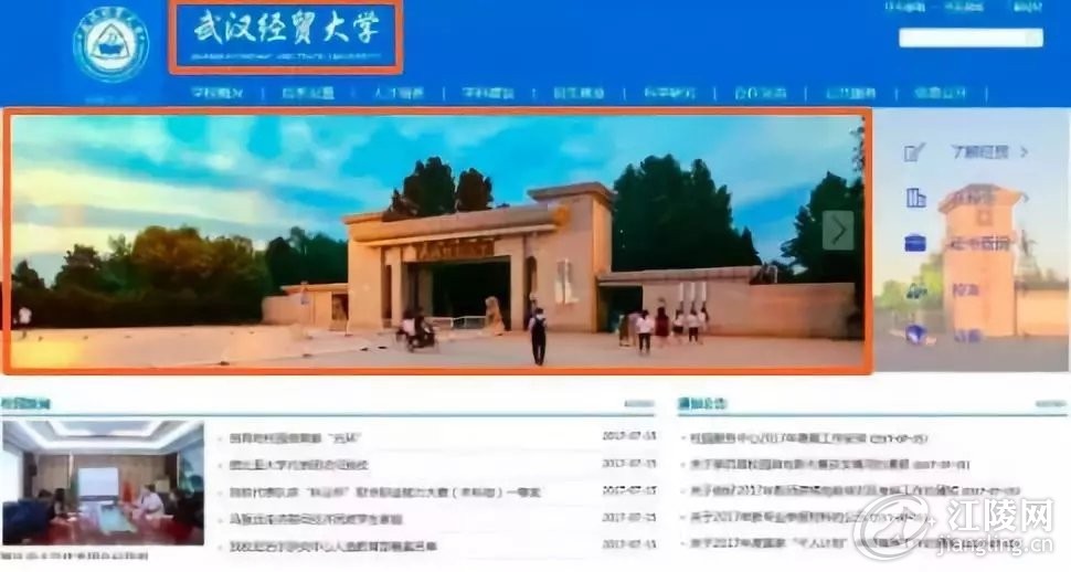 ����ʤ����������14����ѧ����ɽկ�ģ�