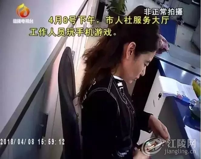 �ϰ����Ĥ�����ɡ�����Ϸ......��������һ��Υ�͹�ְ��Ա