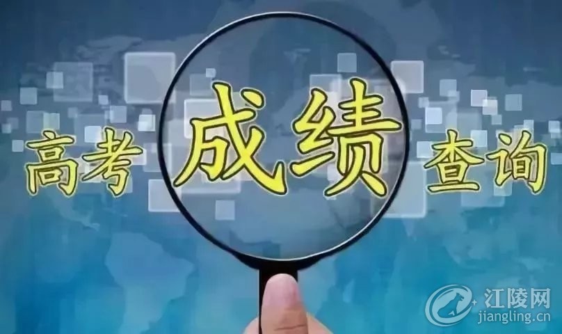 2018������߿������߳�¯����һ��һ��ͳ�Ʊ�