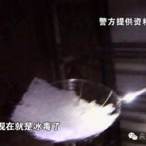 �㶫½�ᶾƷ����أ���֧���񾯳䵱����ɡ