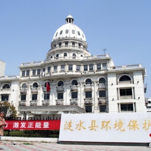 ������ˮ�����칫¥�ơ�ɽկ���׹�