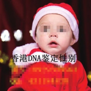 ͼ�ģ�6600Ԫ��Ѫ����̥���Ա�