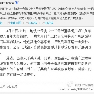 ���������¼��Ǵ������ �˿ͳְ�ȫ���Ҵ�������