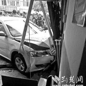 ͼ�ģ����������ŵ�ɲ�� ײ��ĸ���ֳ������