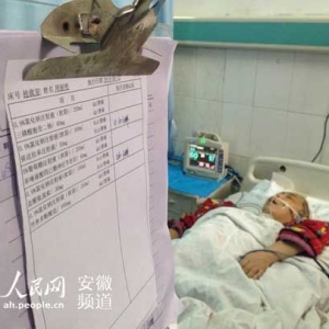 4�˺�3ƿ�׾�10ƿơ�ƣ�Ů��ʿ���쵼�Ⱦƺ�ˤ��ֲ����