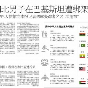 �������Ӱͻ�˹̹���� ����������HongXudong��