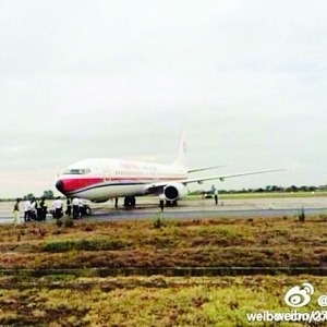 �ͻ����们�е����޷��ƶ�