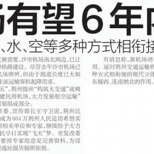 �����»�������6���ڽ���Ͷ��