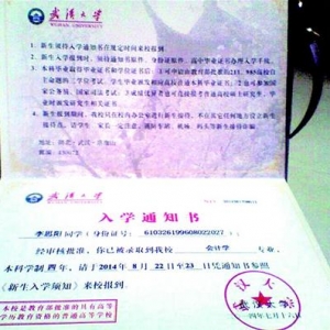 Сѧ���ҳ����ƽ�绰����