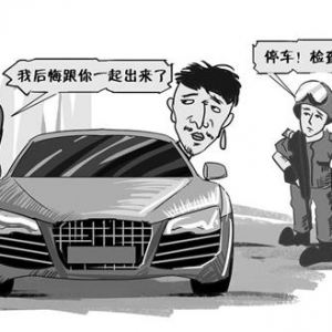 ��Ů���Ѳ�֪������Լ��ʡ��