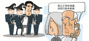 �ϵ������ᱨ��ץ����������