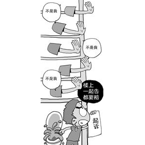 ��Ͱ��ˮ�������˼� �廧�ھӱ��о�����