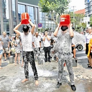 ����һ�� ��ˮ�ඥ