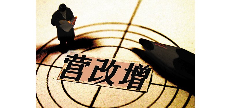 ��Ӫ������5��ȫ���ƿ� �漰����2��໧��˰��