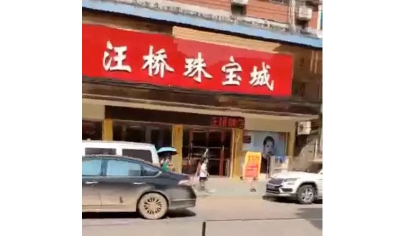 ������������˺ô󵨣����컯��֮�¾�Ȼ�����鱦�꣡