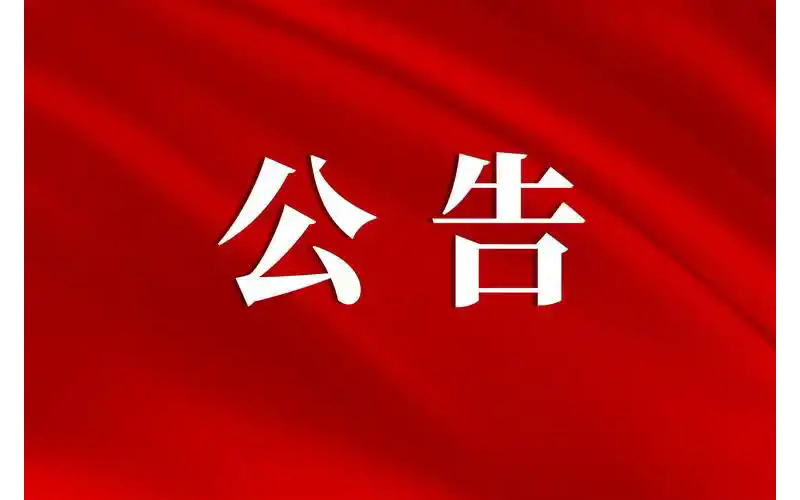 ������2026����ҵ��λ�˲���������