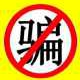 【发帖必读】江陵网便民招聘信息发布须知