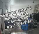 腾烽服饰招流水车工，做夹克衫里布车工