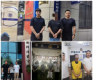 15人落网——江陵公安重拳打击涉诈违法犯罪