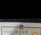 服装厂招聘模板熟练工20名