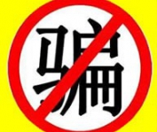 江陵网便民招聘信息发布须知