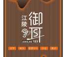招聘采耳师，美容按摩师