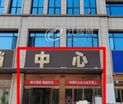 观澜学府二间旺铺出租