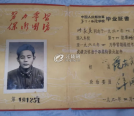 感恩我的好父亲…