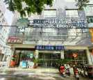 茉莉花开连锁酒店江陵车站店招聘酒店前台（已招满）