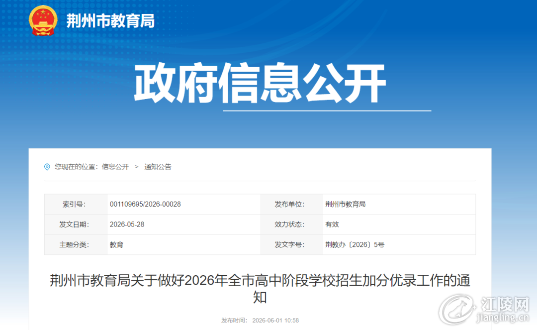 微信图片_2026-06-02_111140_404.png