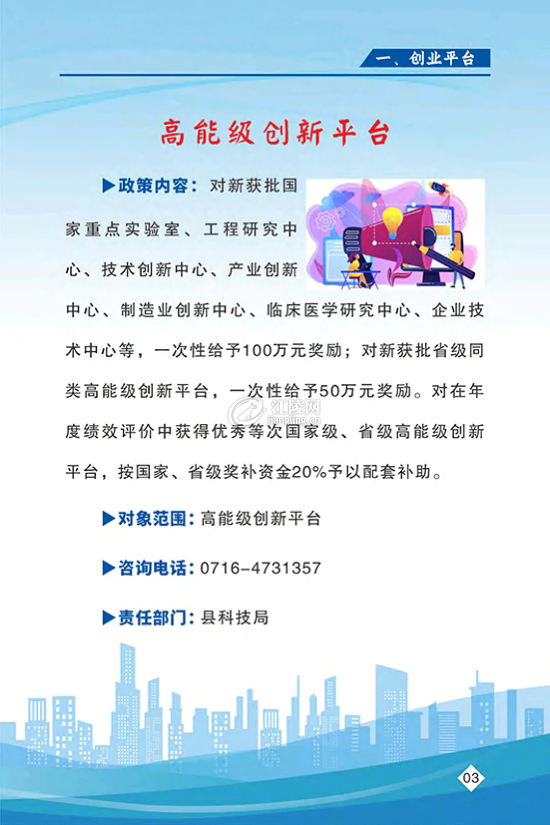 640.webp (11).png