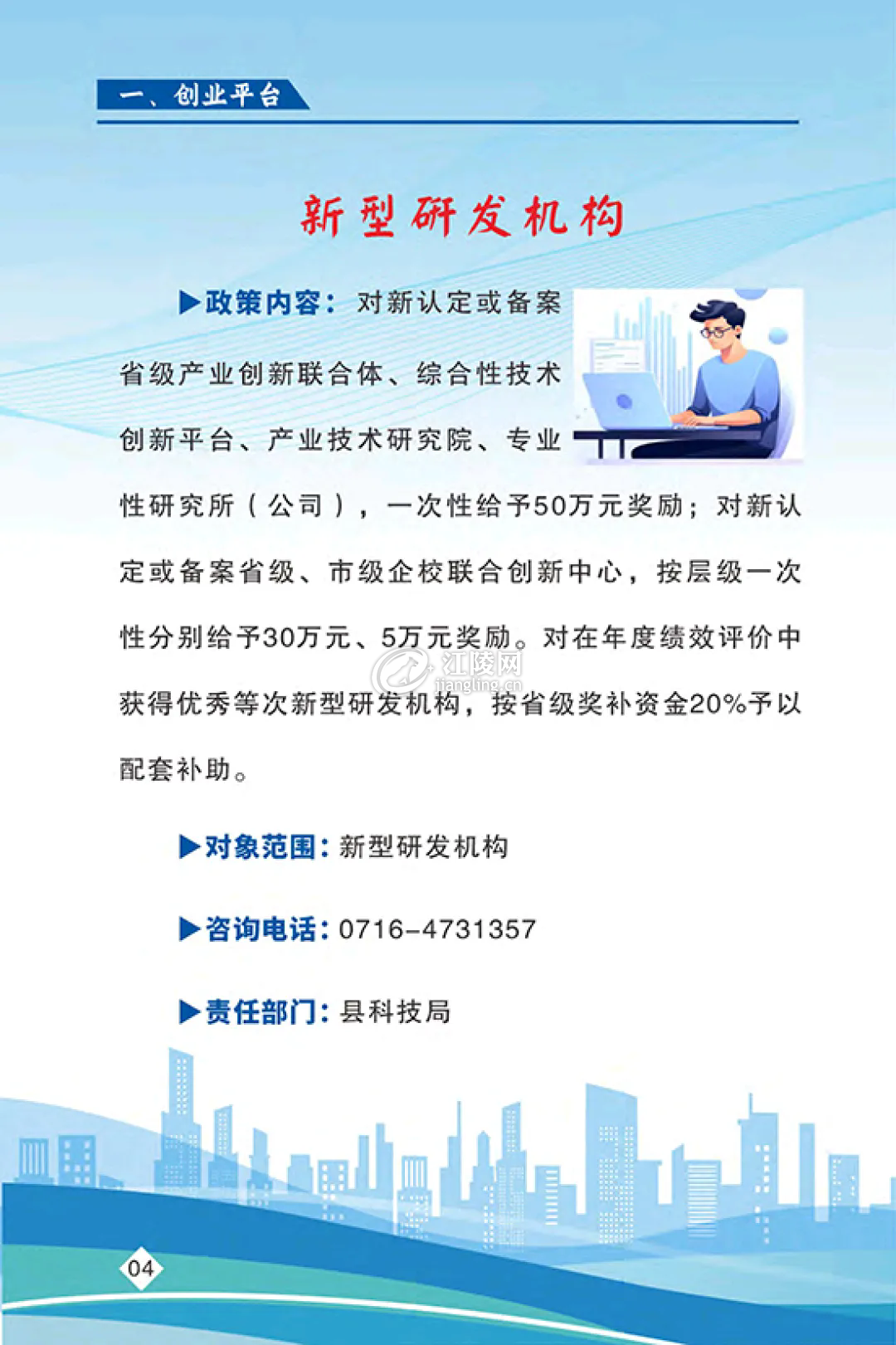 640.webp (12).png