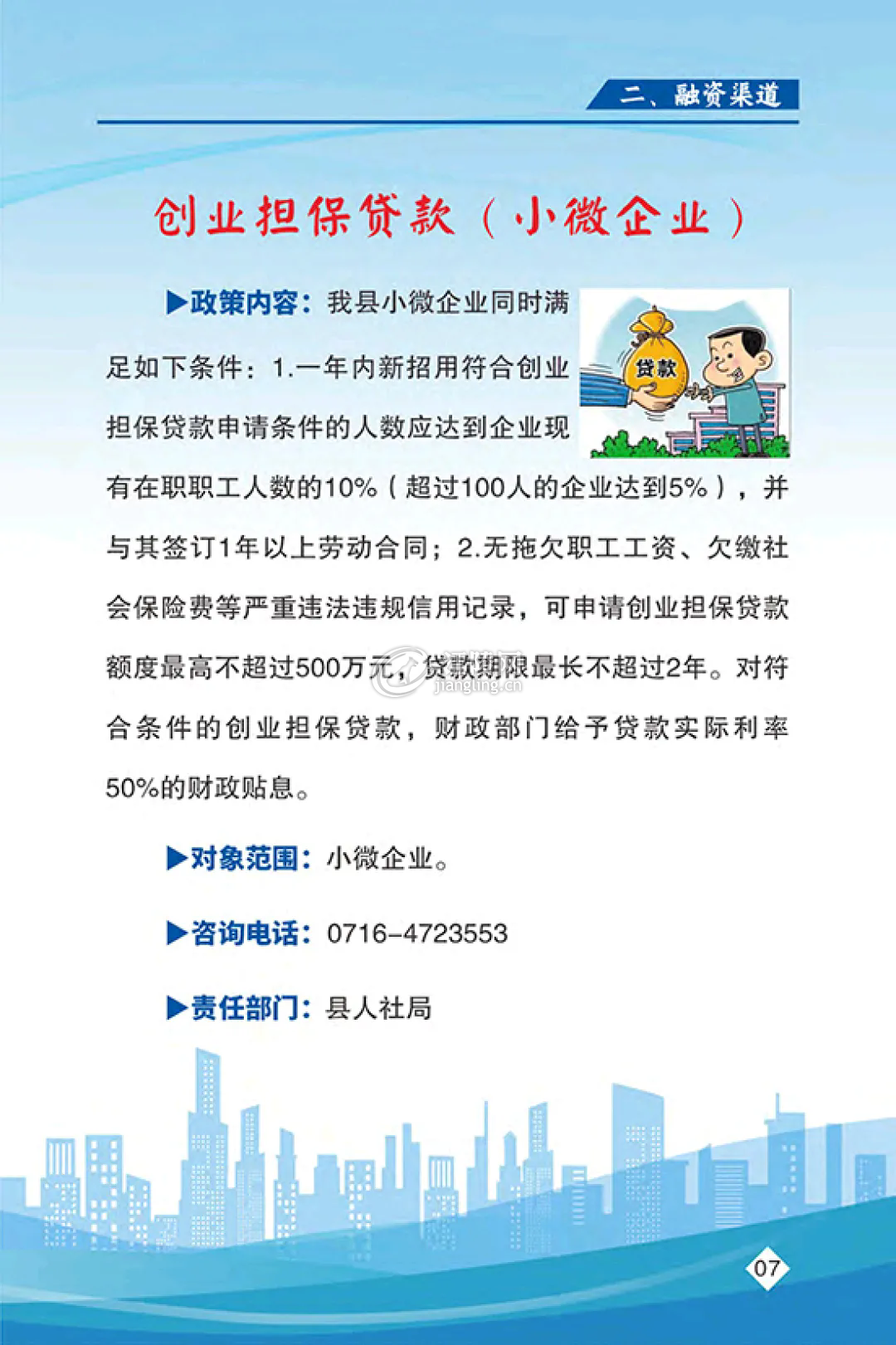 640.webp (3).png