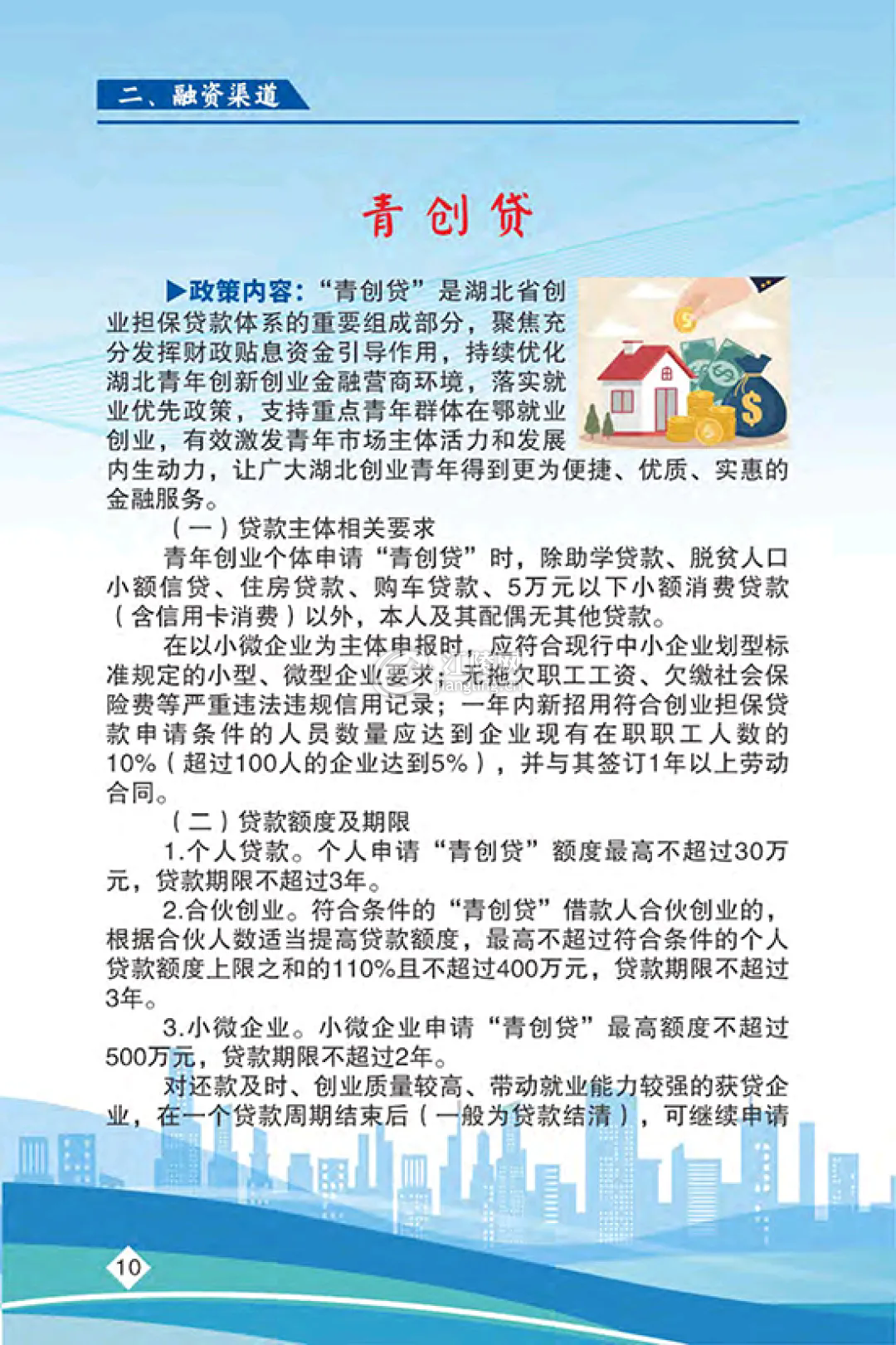 640.webp (10).png
