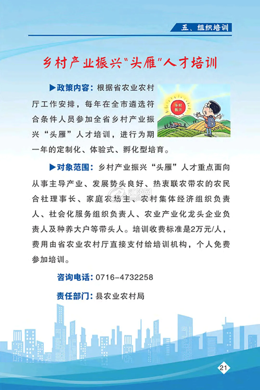640.webp (4).png