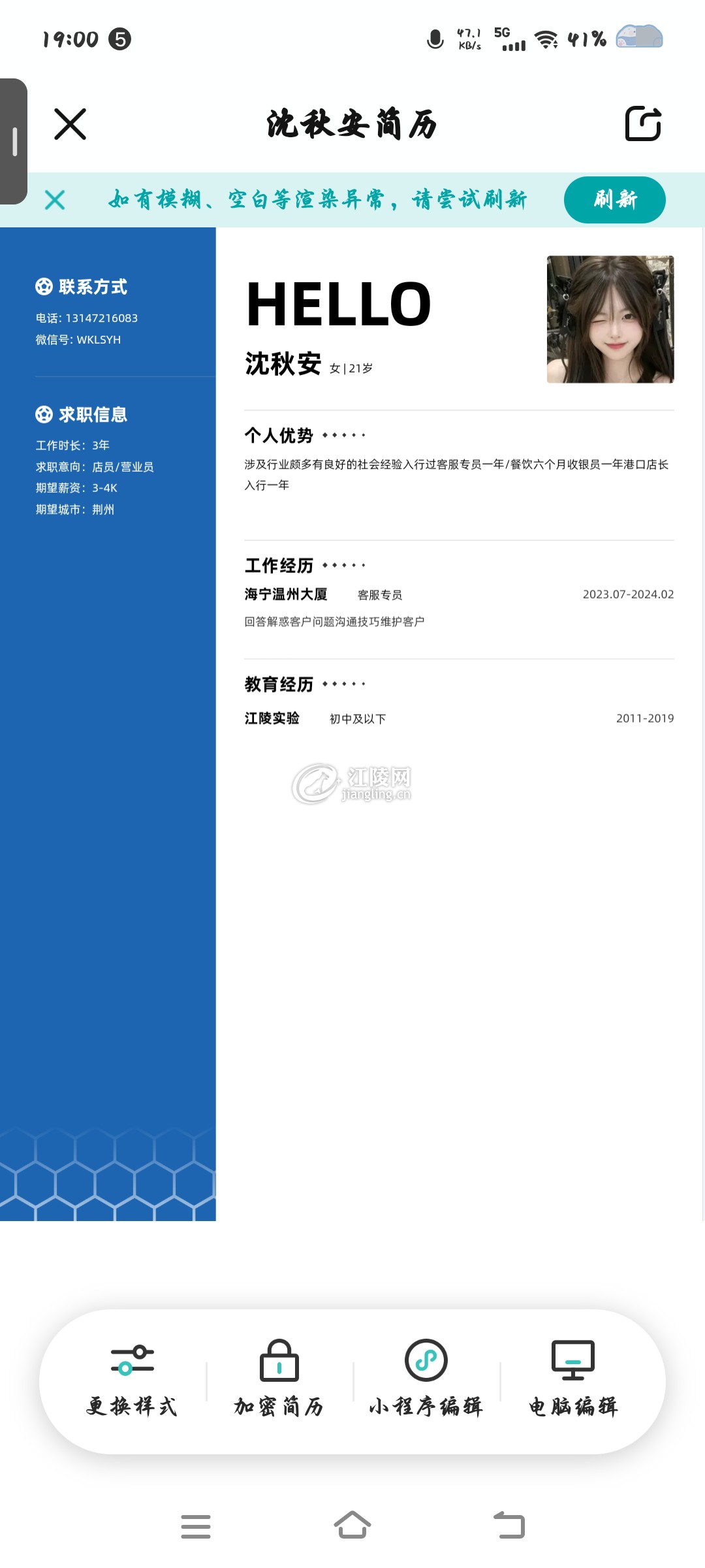 Screenshot_20260604_190005.jpg