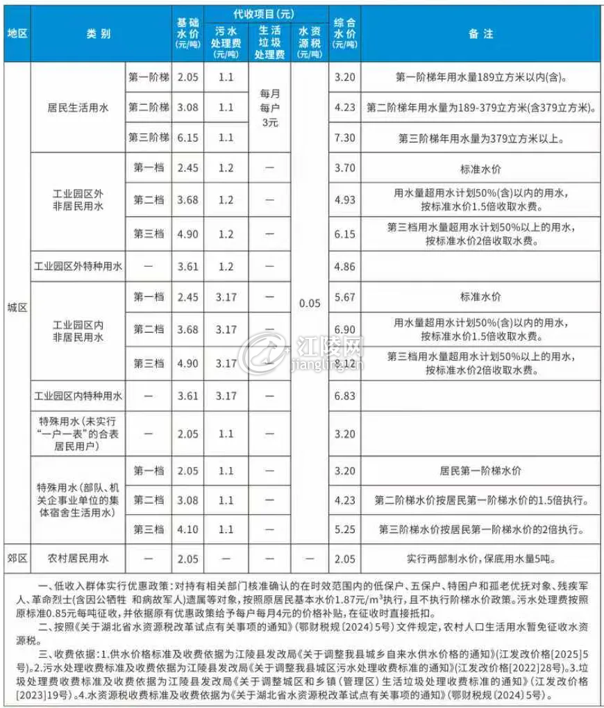 640.webp (1).png