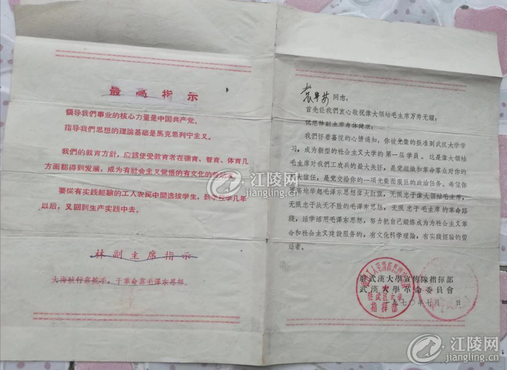 092521s8uqb84bditzfwww.jpg