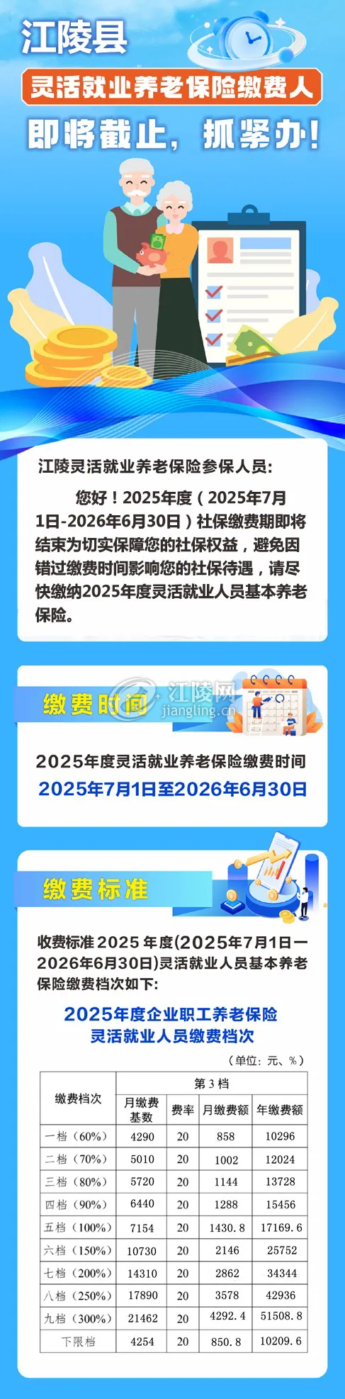 640.webp (1).png