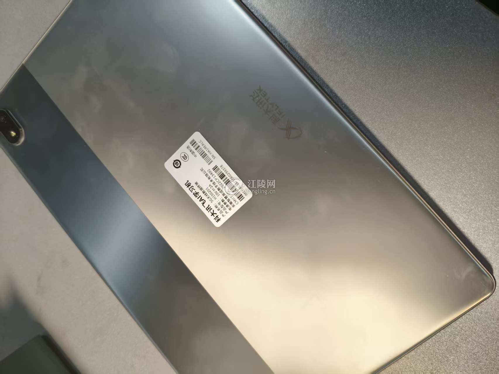 mmexport1781017529478.jpg